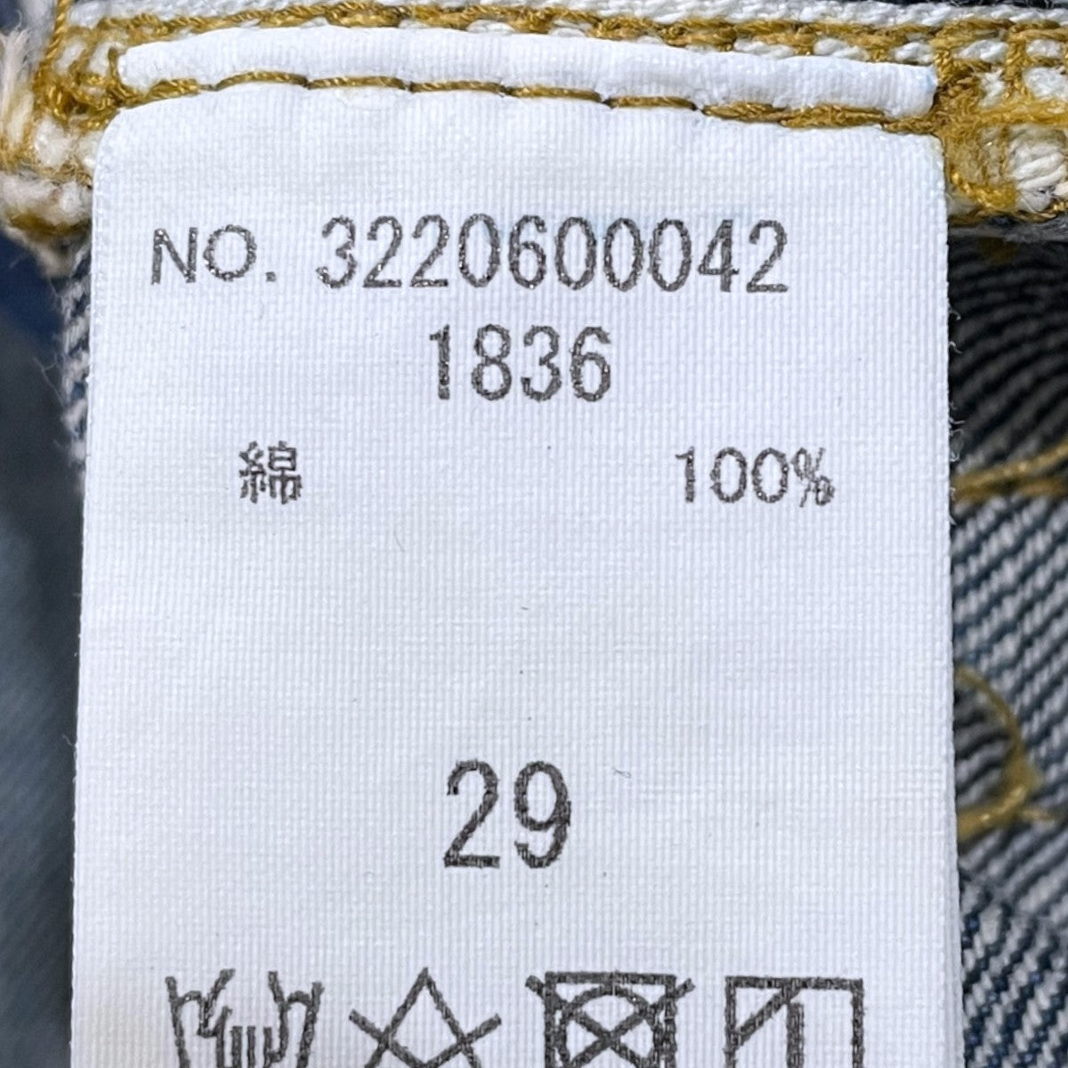 カットオフダメージ加工デニムパンツ Cut-off Denim Pants 3220600042