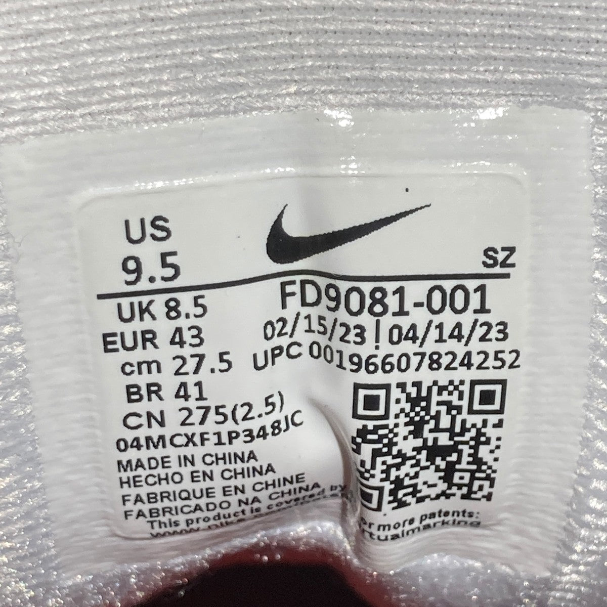 Air Max 1 PRM Pure Platinum／Urawa／うなぎスニーカーFD9081-001