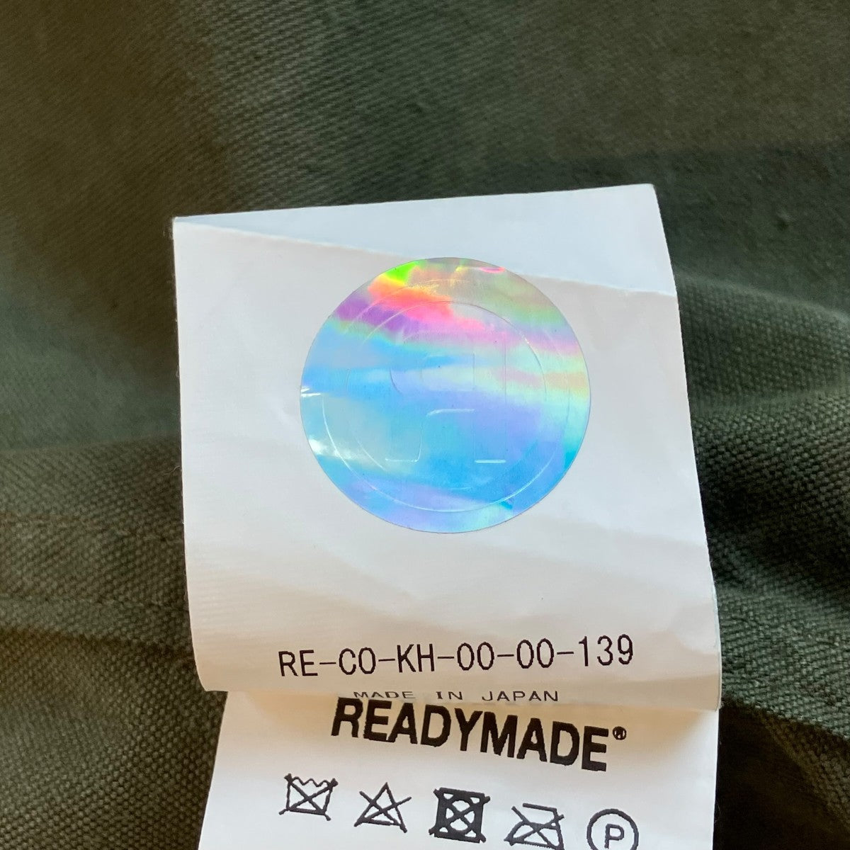 READYMADE オーバーサイズシャツRE-CO-KH-00-00-139 古着・中古-6枚目のアイテム画像