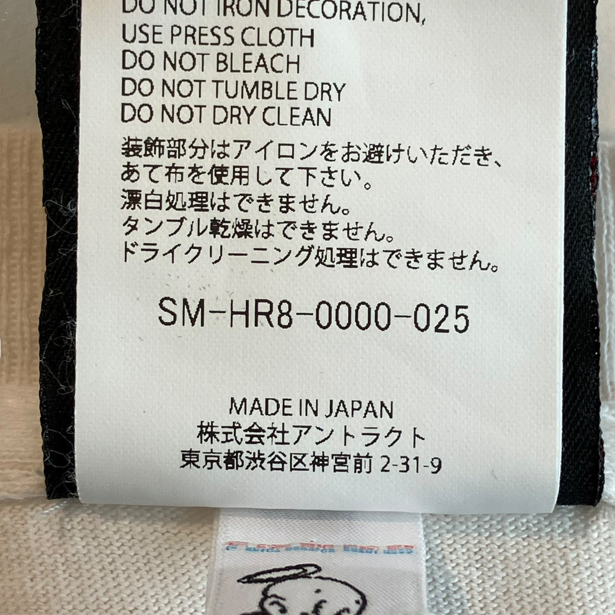 SS TEE／SUPER DIRTYTシャツSM-HR8-0000-025