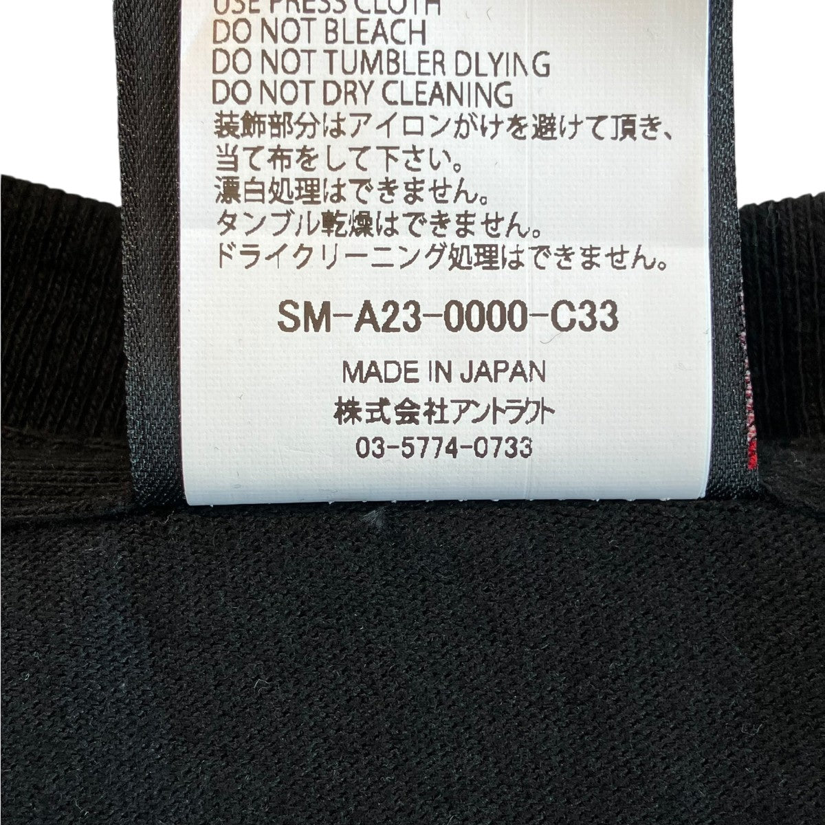 SAINT MICHAEL The Kid LAROI S／S TEETシャツSM-A23-0000-C33 古着・中古-6枚目のアイテム画像