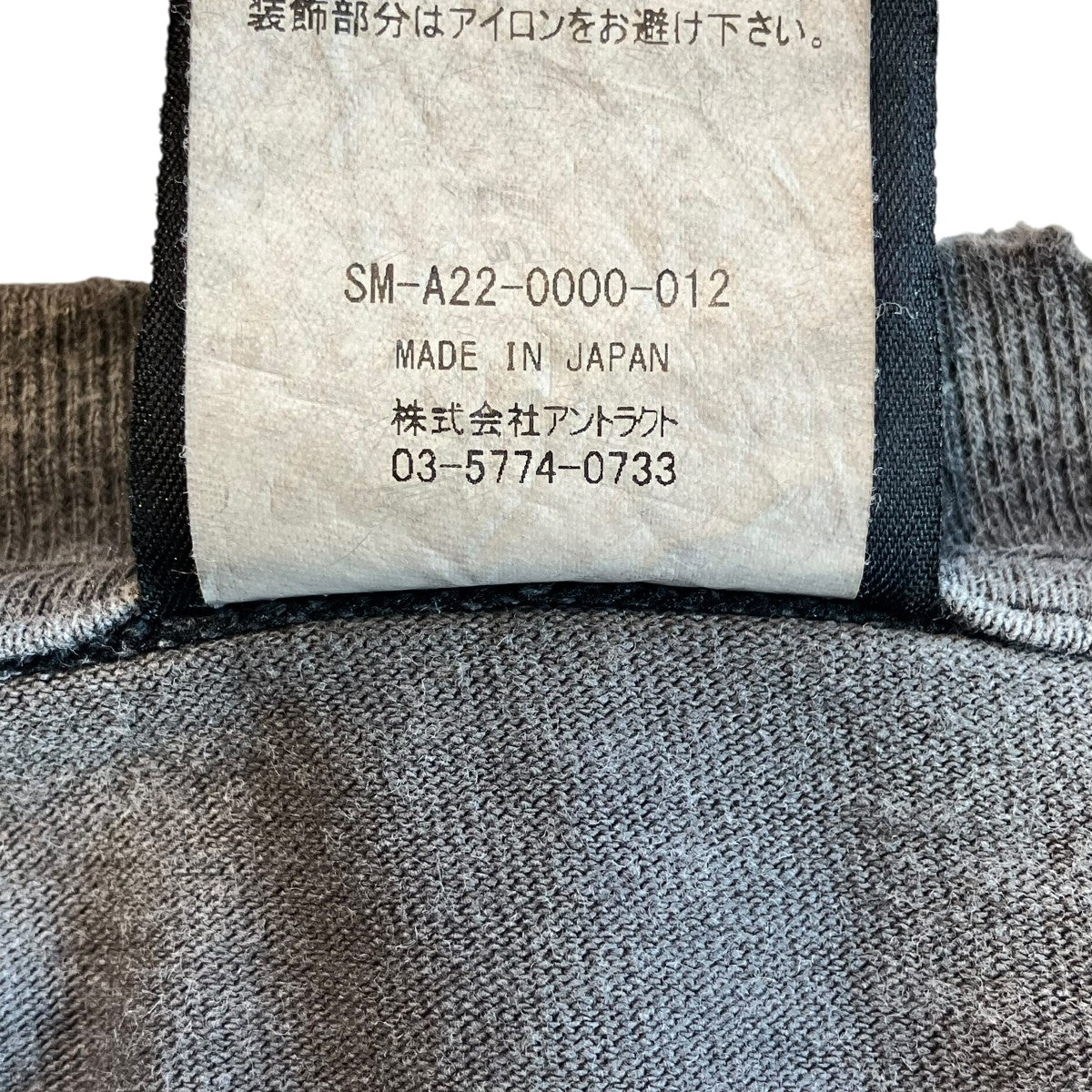 SAINT MICHAEL LS TEE SIN長袖TシャツSM-A22-0000-012 古着・中古-6枚目のアイテム画像