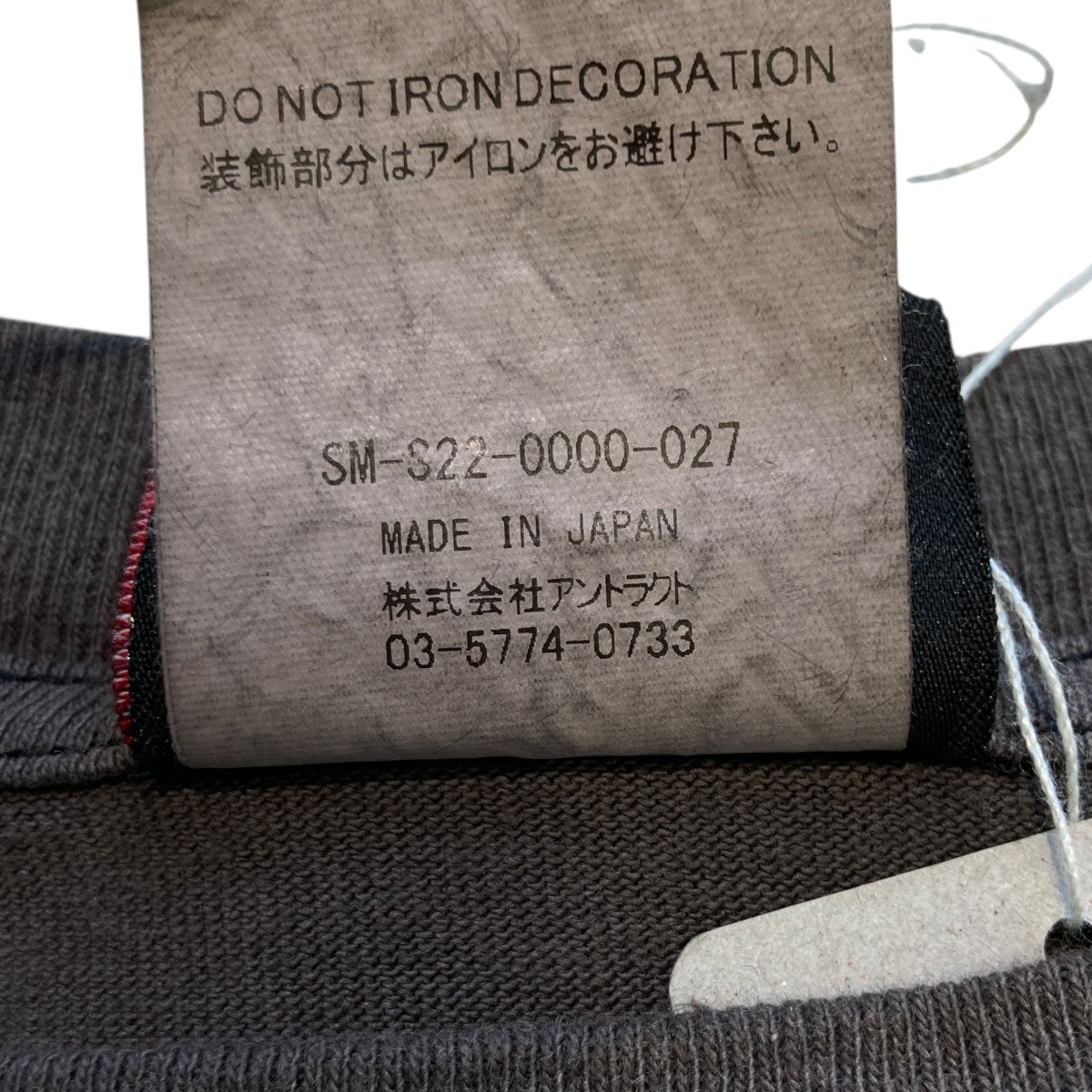 SAINT MICHAEL 長袖TシャツSM-S22-0000-027 古着・中古-5枚目のアイテム画像