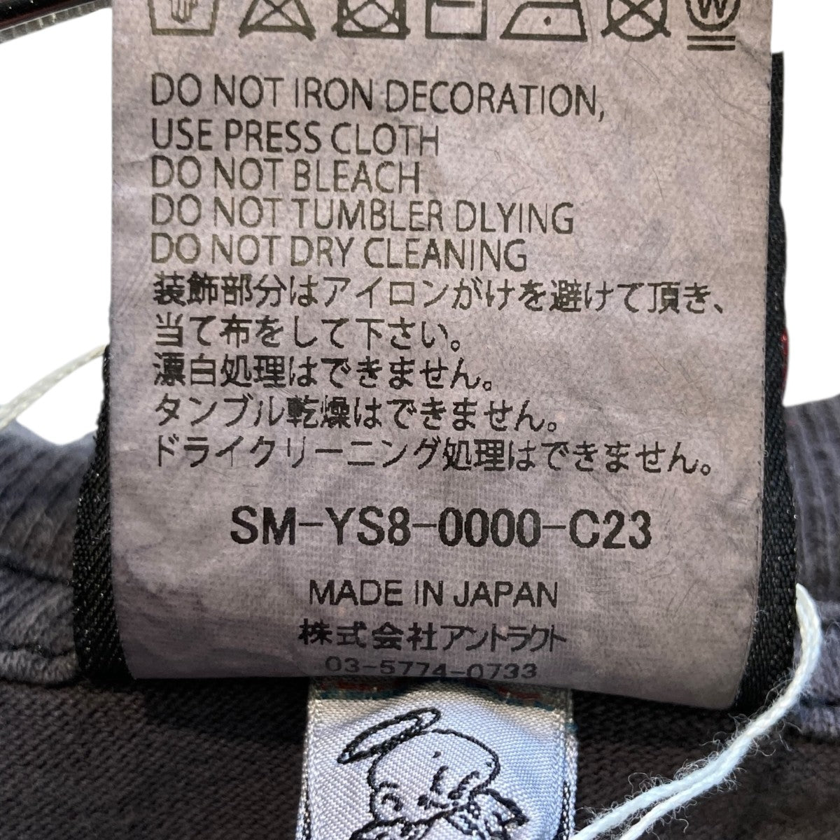 TシャツSM-YS8-0000-C23
