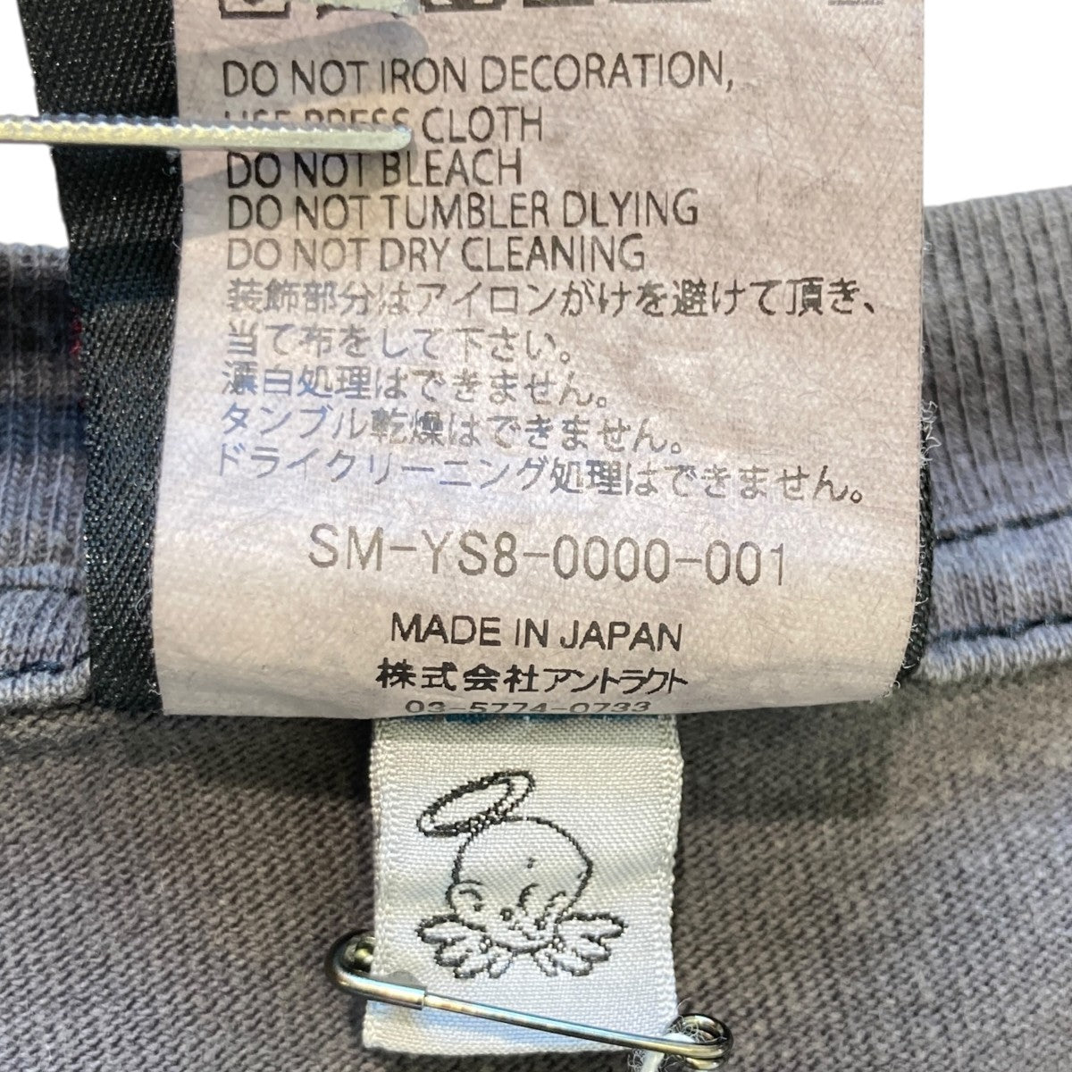 SAINT MICHAEL カラフルロゴプリントTシャツSM-YS8-0000-001 古着・中古-5枚目のアイテム画像