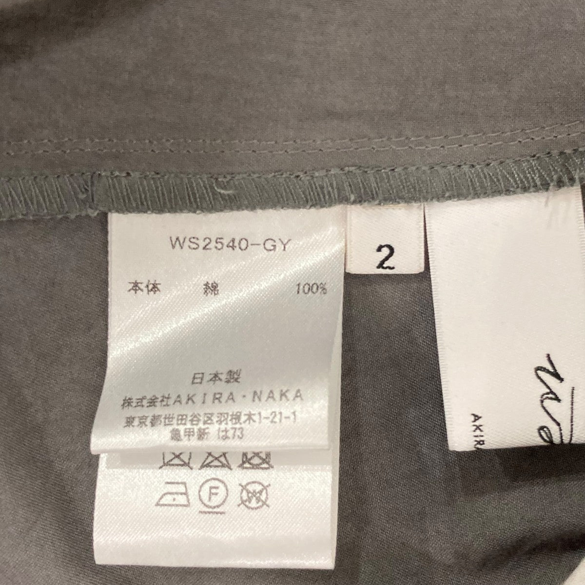 AKIRA NAKA キャミソールワンピースws2540gy 古着・中古-7枚目のアイテム画像