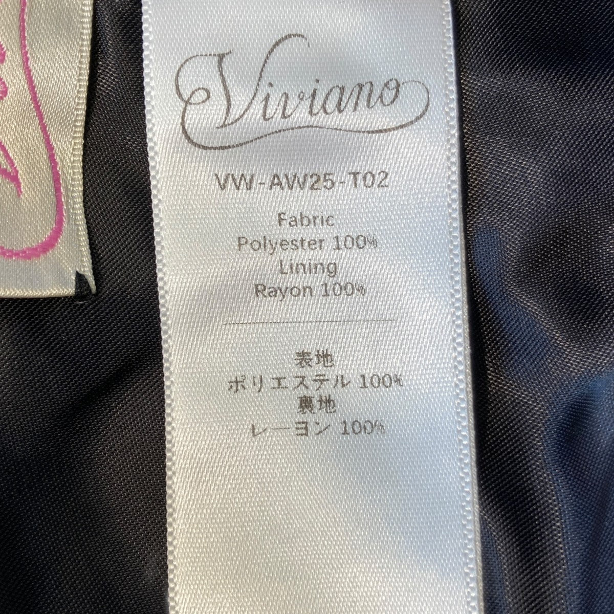 VIVIANO FLOWER BUSTIERビスチェVW-AW25-T02 古着・中古-6枚目のアイテム画像