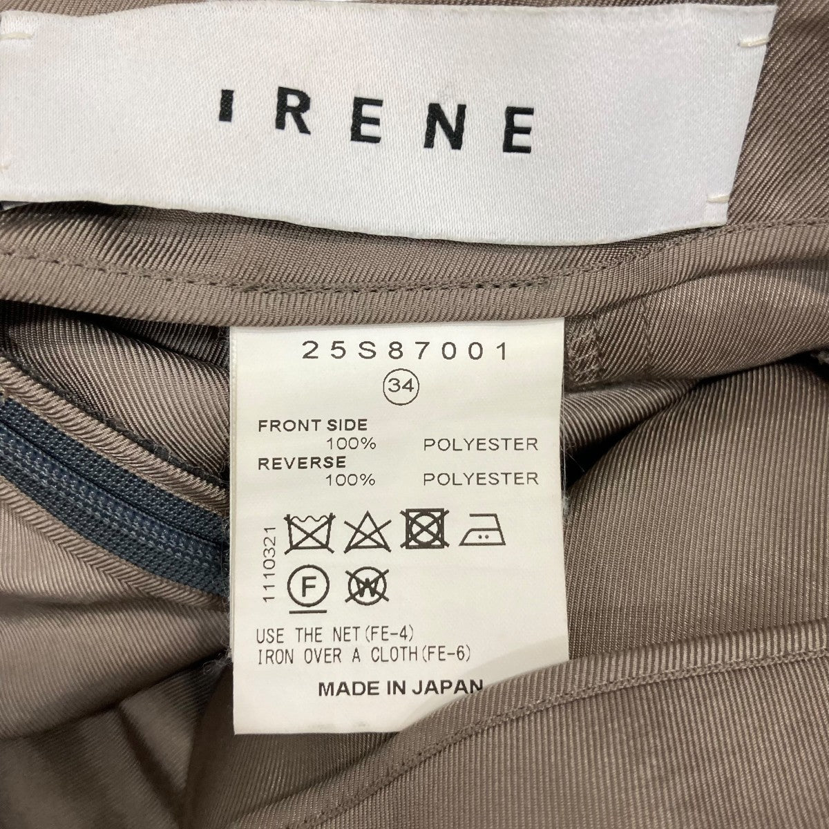 IRENE スカート25S87001 古着・中古-6枚目のアイテム画像