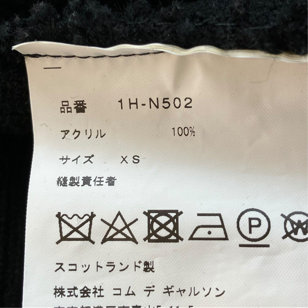 21AWカーディガン1H-N502