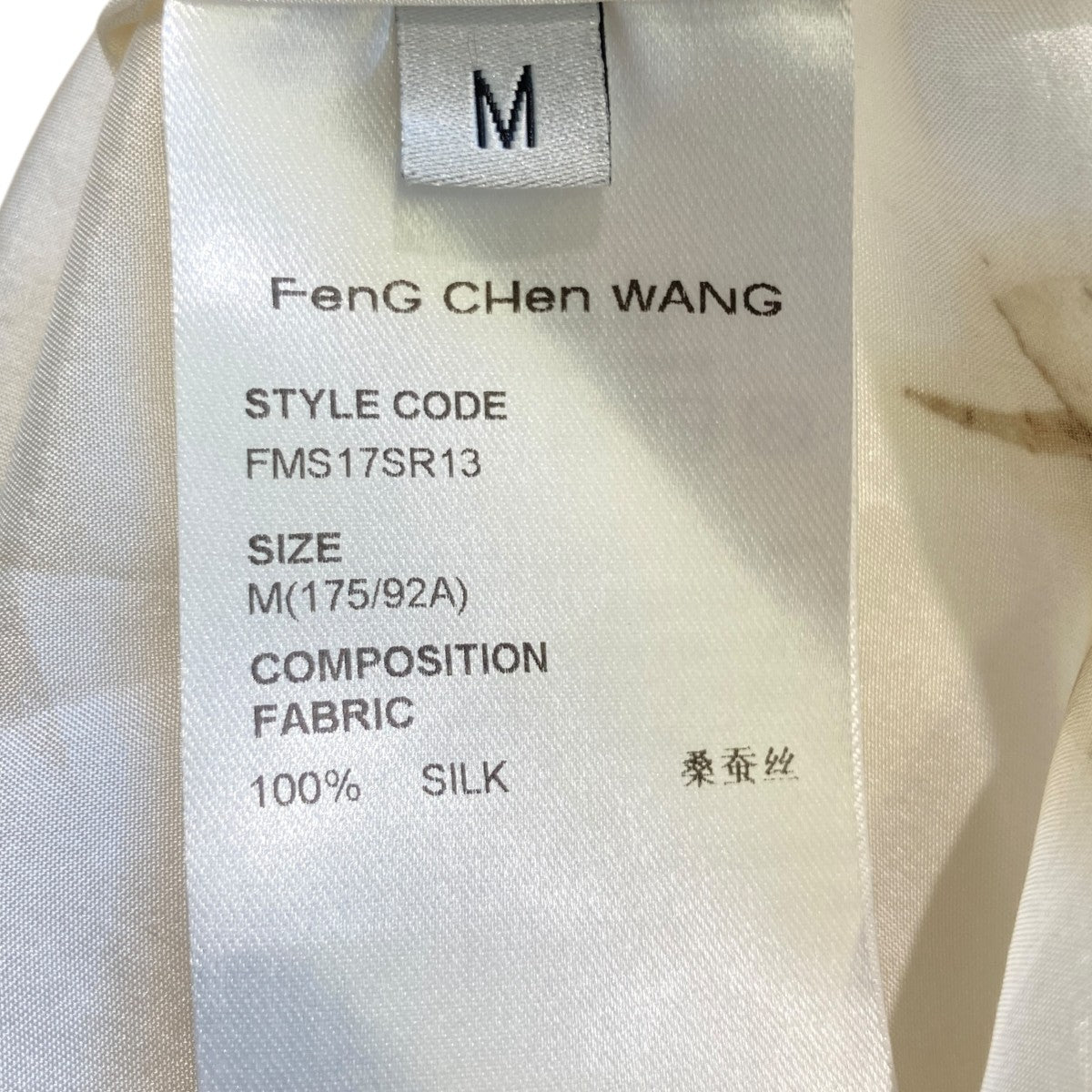 FENG CHEN WANG 半袖シャツFMS17SR13 古着・中古-4枚目のアイテム画像