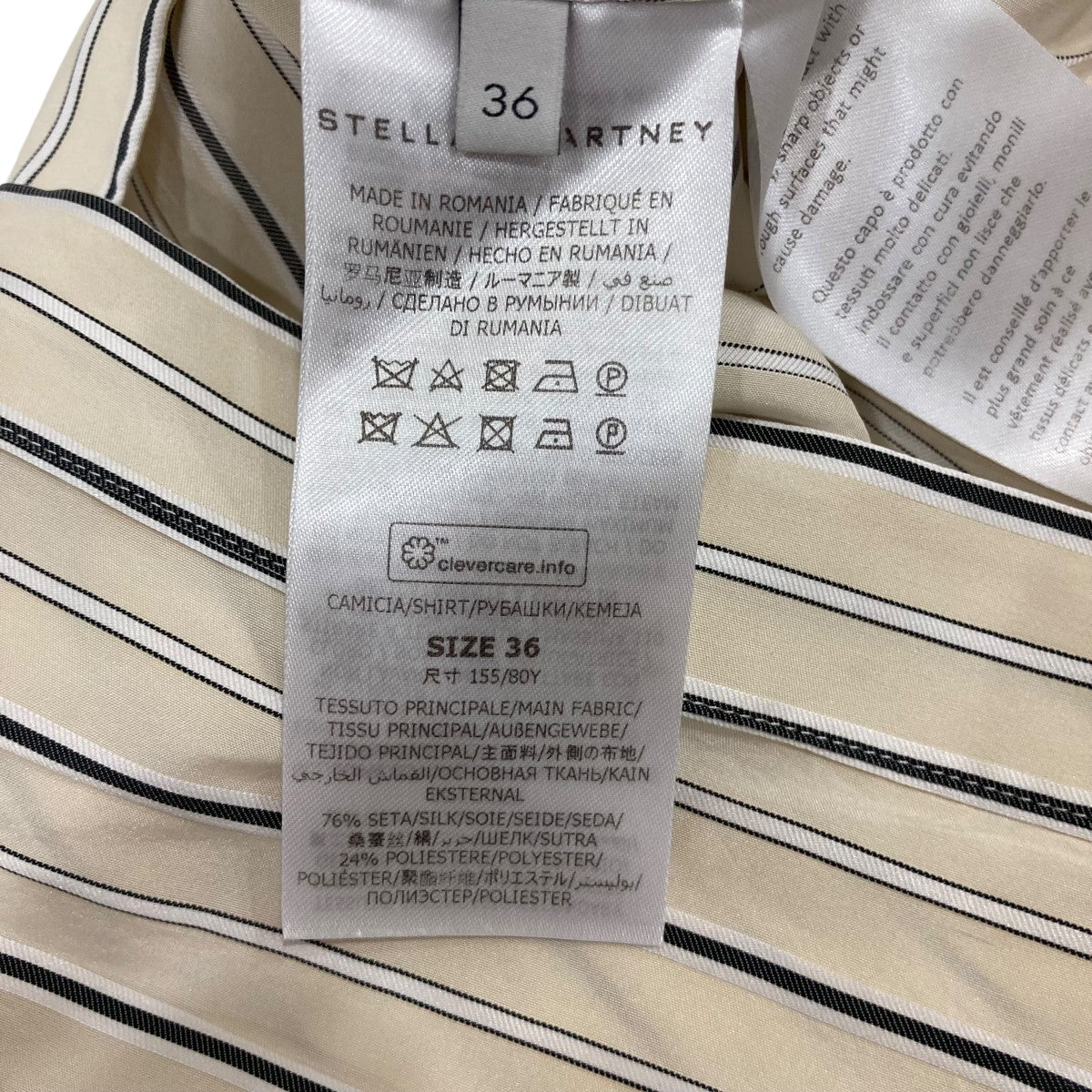 ストライプシャツ620110