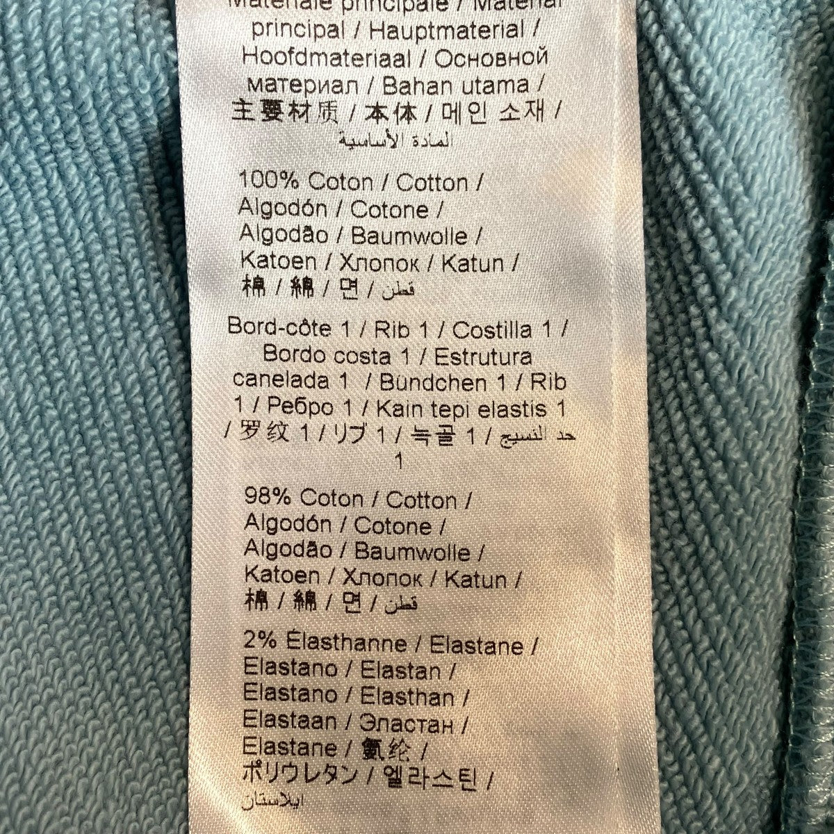 トレーナー