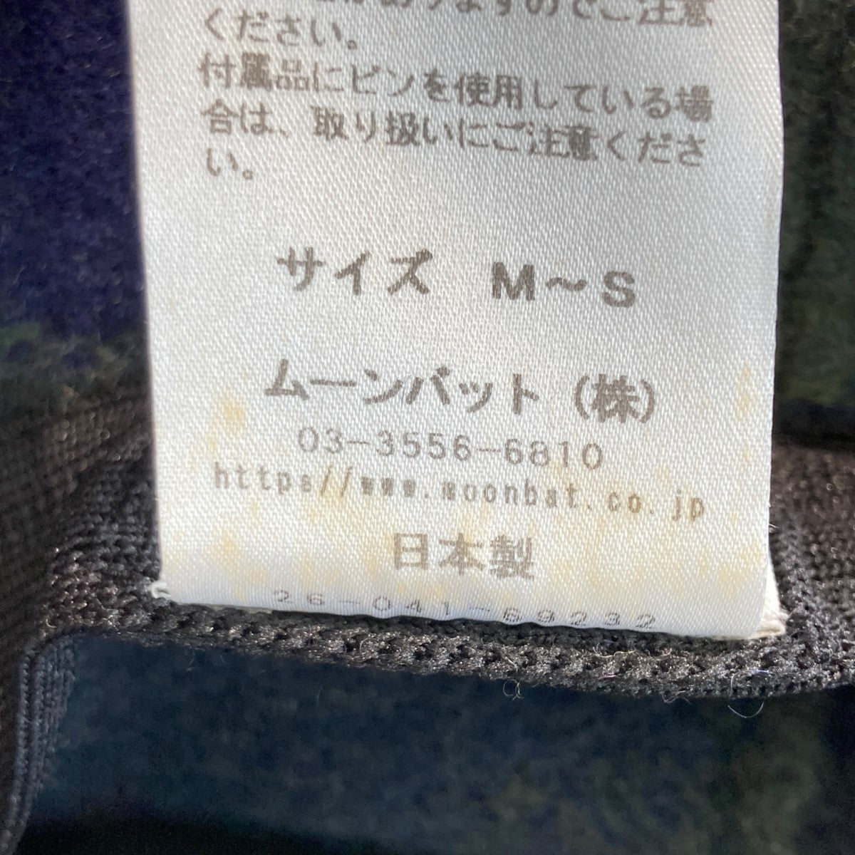 チェックハット26-041-69232