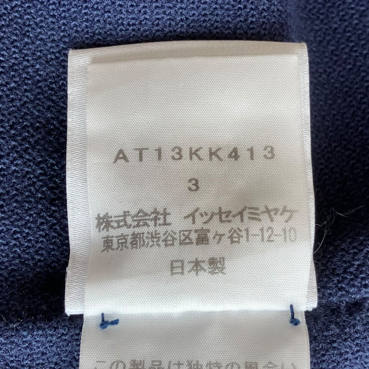 半袖カットソーAT13KK413