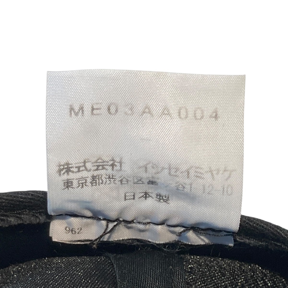 ISSEY MIYAKE MEN キャップME03AA004 古着・中古-6枚目のアイテム画像