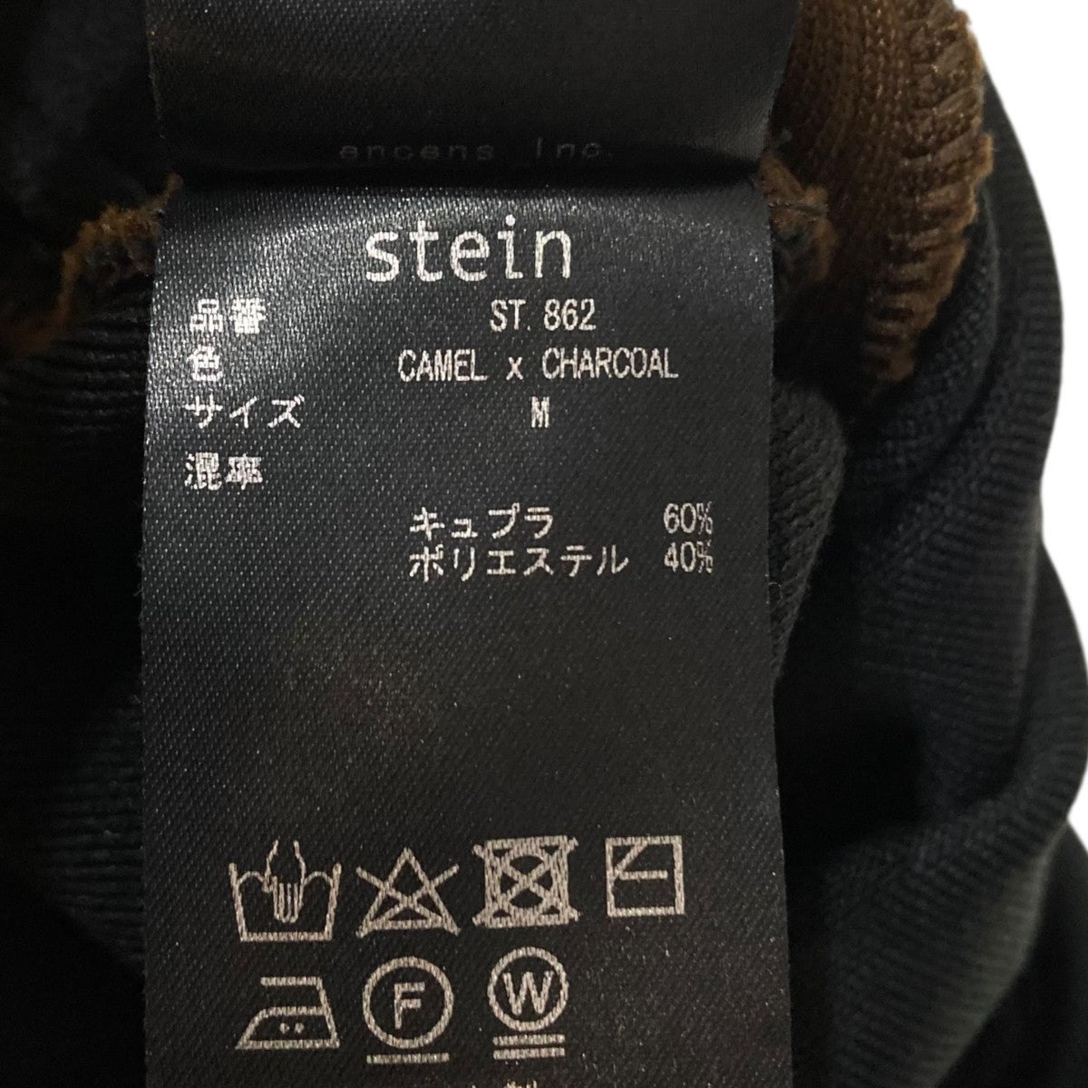 CUPRO BICOLOR WIDE TRACK PANTSワイドトラックパンツST 862