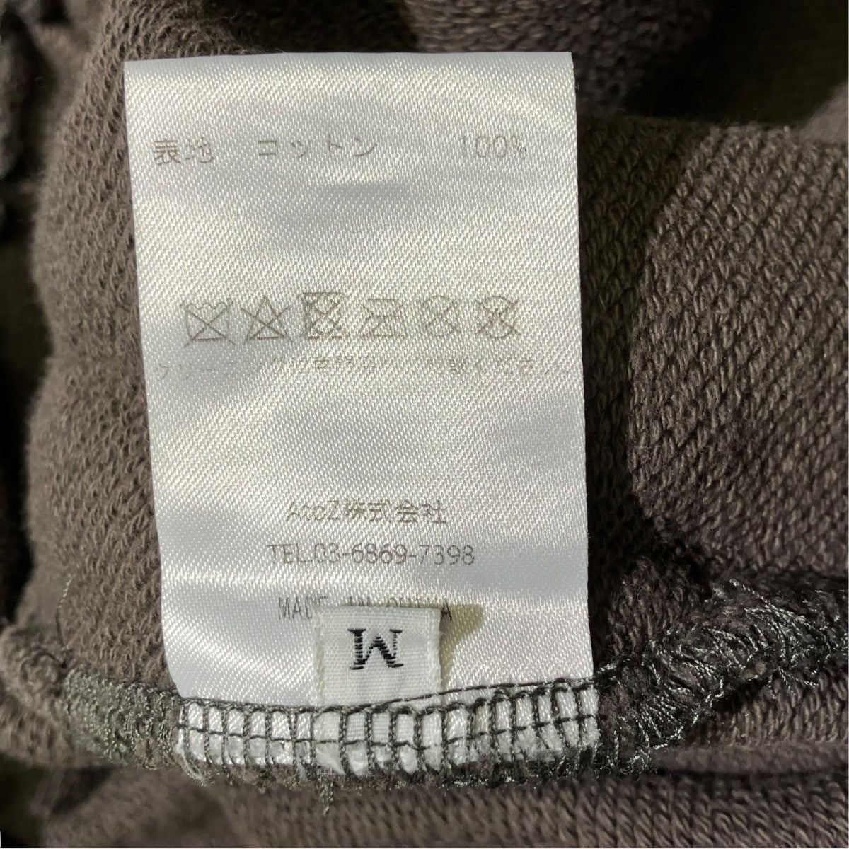 Fade Large Fit Sweat TrouserスウェットパンツS3.5-0405-BASICKS-