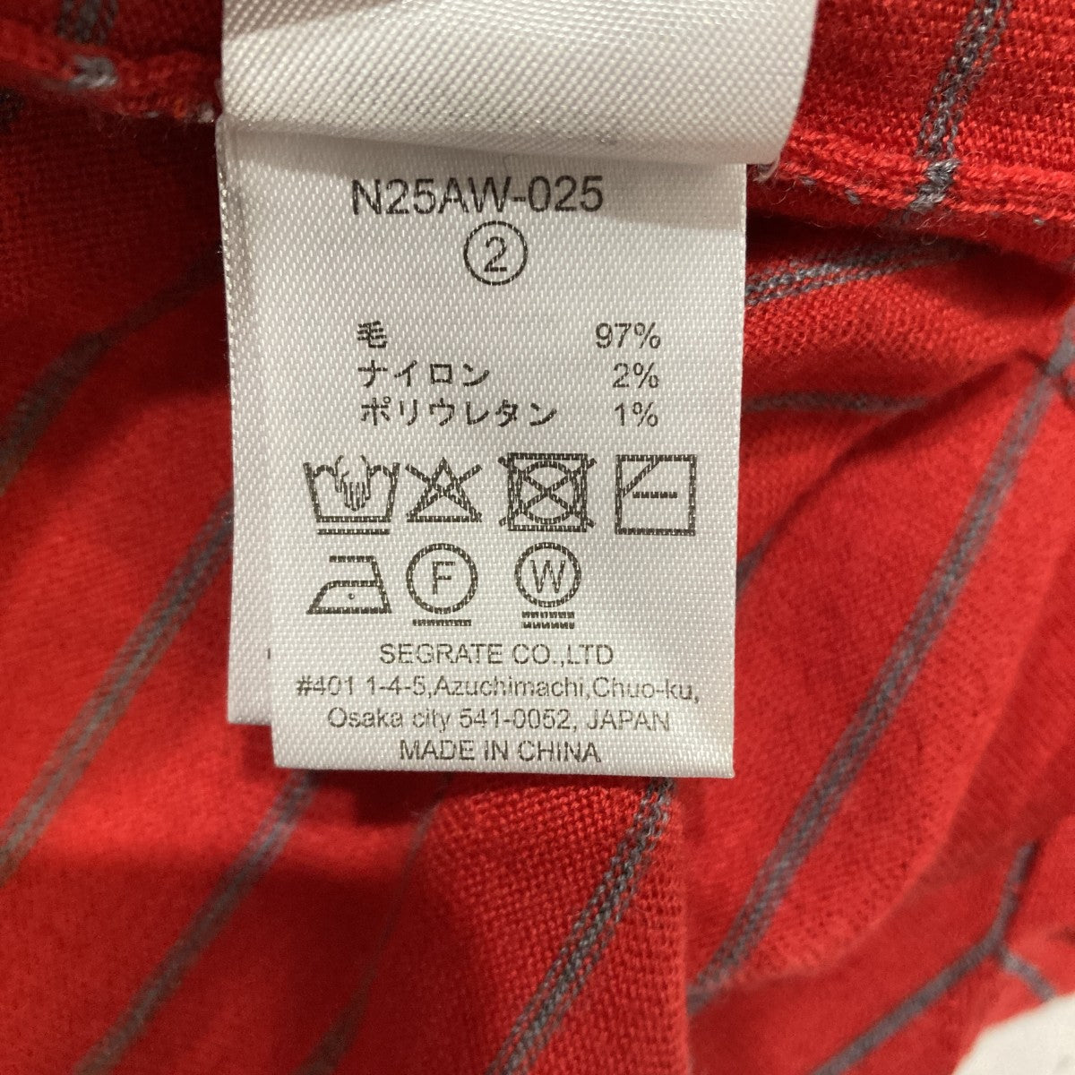 NKNIT ボーダーポロシャツN25AW-025 古着・中古-6枚目のアイテム画像