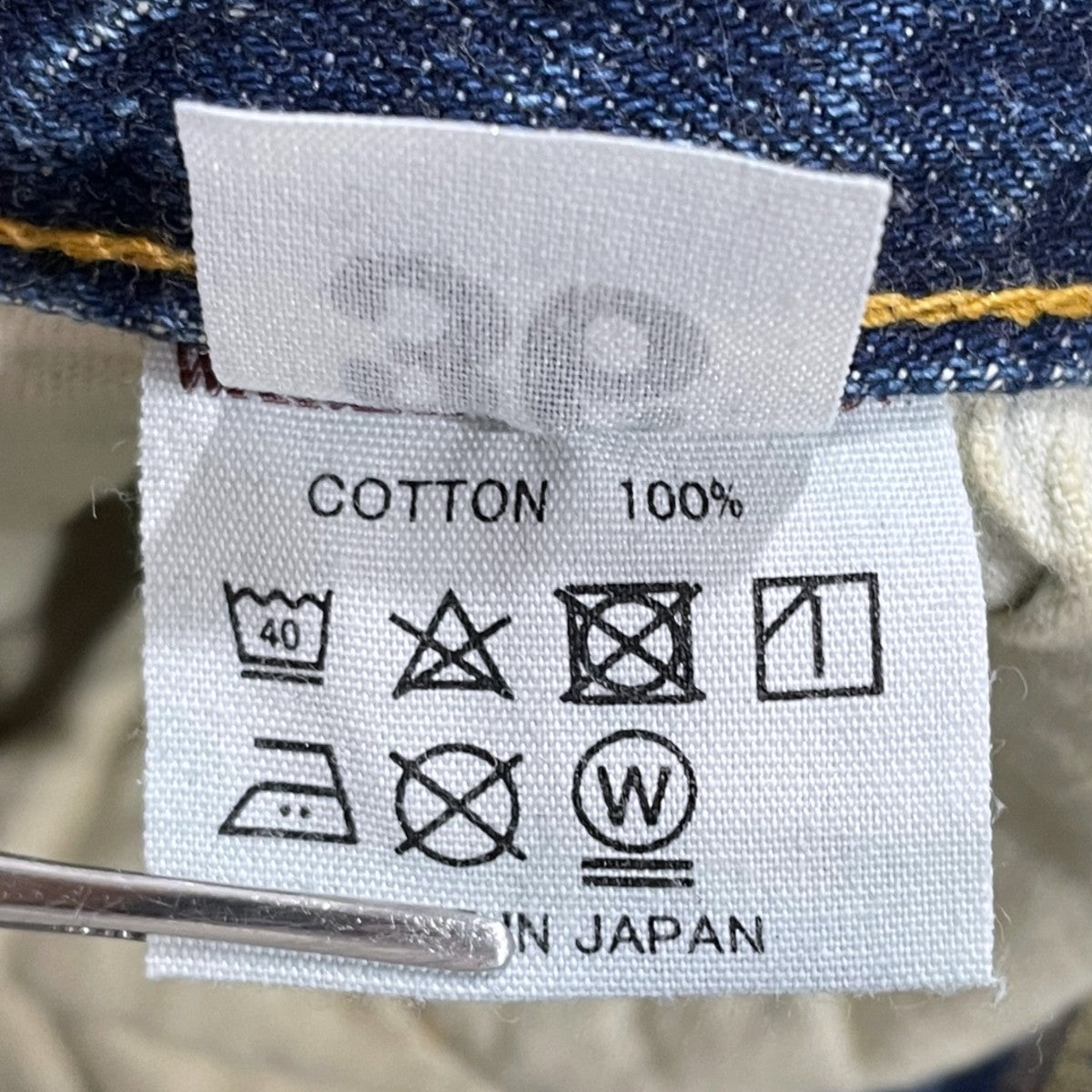 デニムパンツ 1101