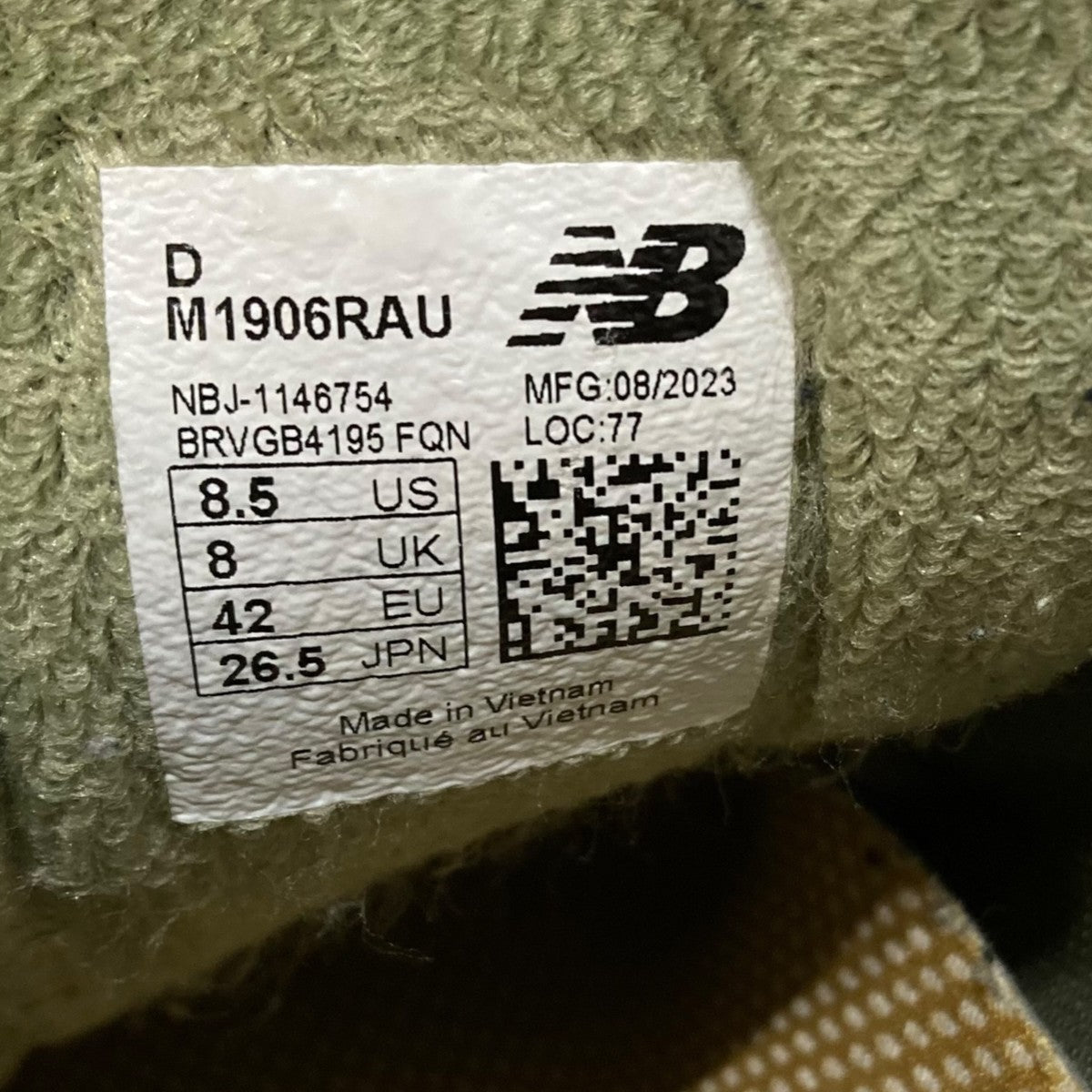 NEW BALANCE ローカットスニーカーM1906RAU 古着・中古-9枚目のアイテム画像