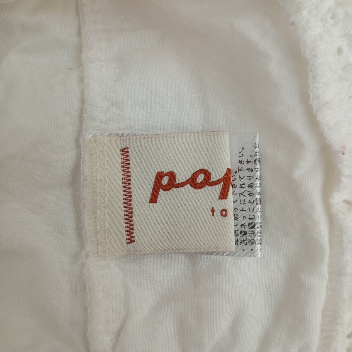 POPPY ノースリーブブラウス 古着・中古-3枚目のアイテム画像