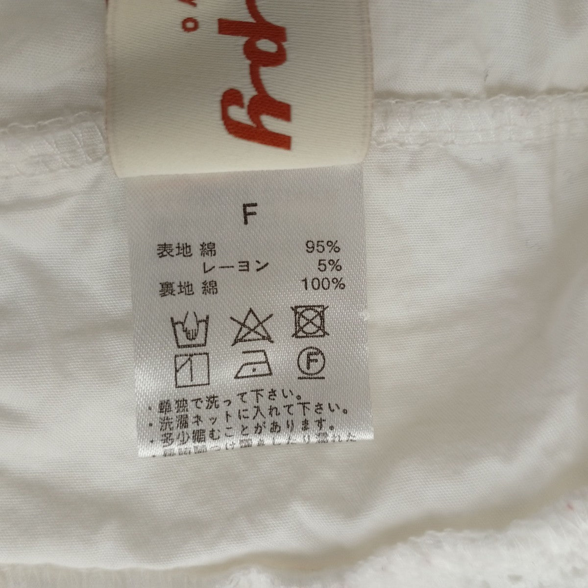 POPPY ノースリーブブラウス 古着・中古-4枚目のアイテム画像