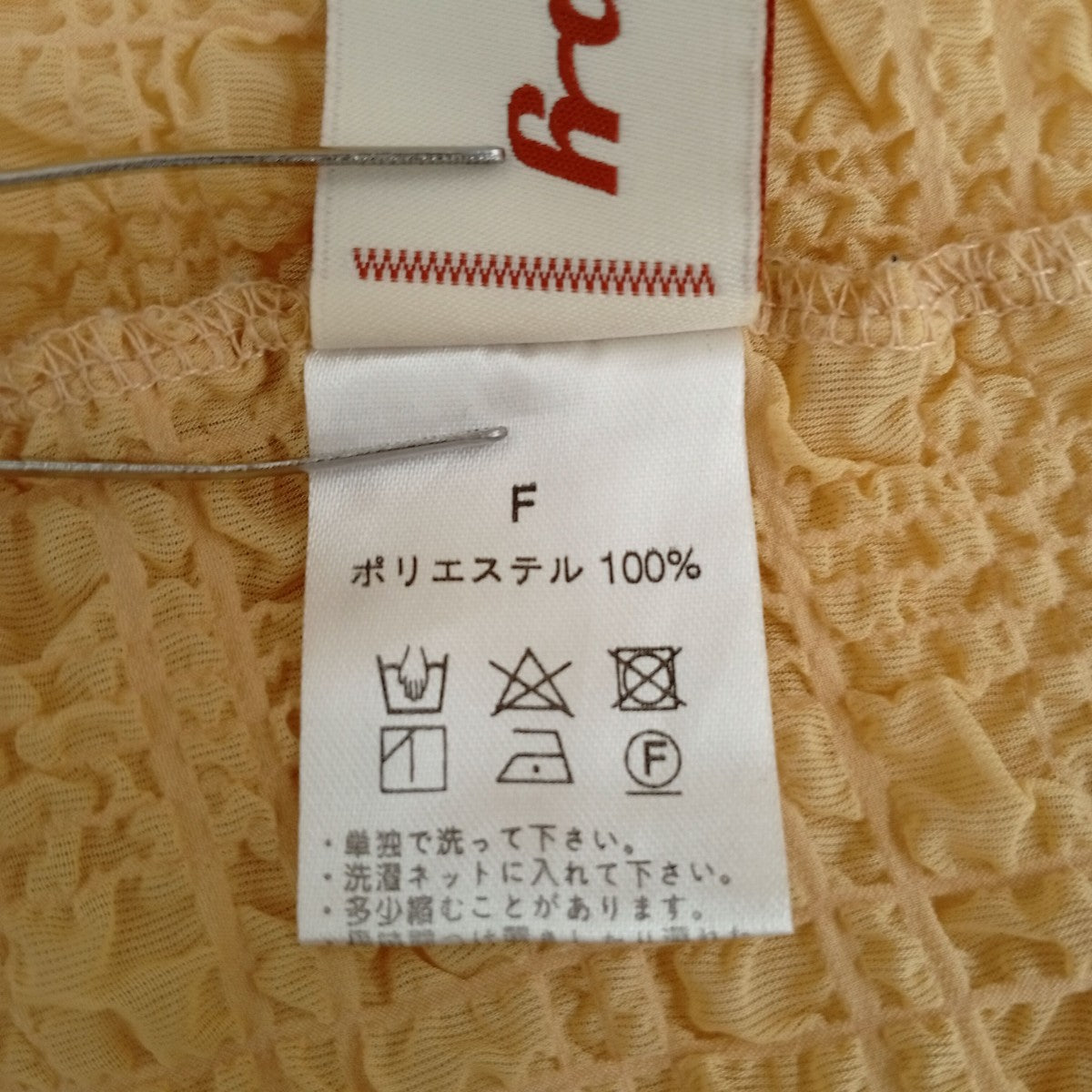 POPPY 半袖ブラウス 古着・中古-4枚目のアイテム画像