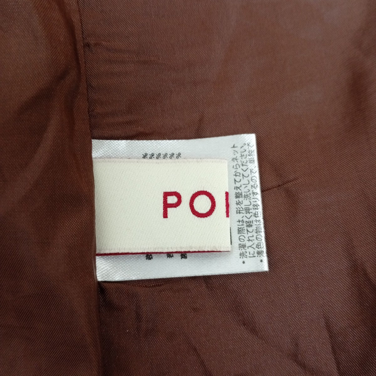 POPPY チェックラップスカート 古着・中古-5枚目のアイテム画像