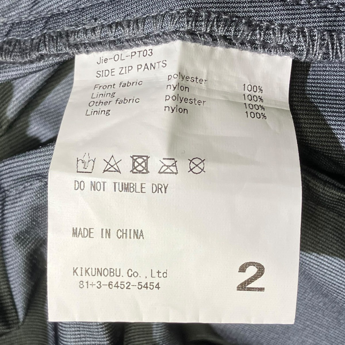 24SSSIDE ZIP PANTSパンツJie-OL-PT03