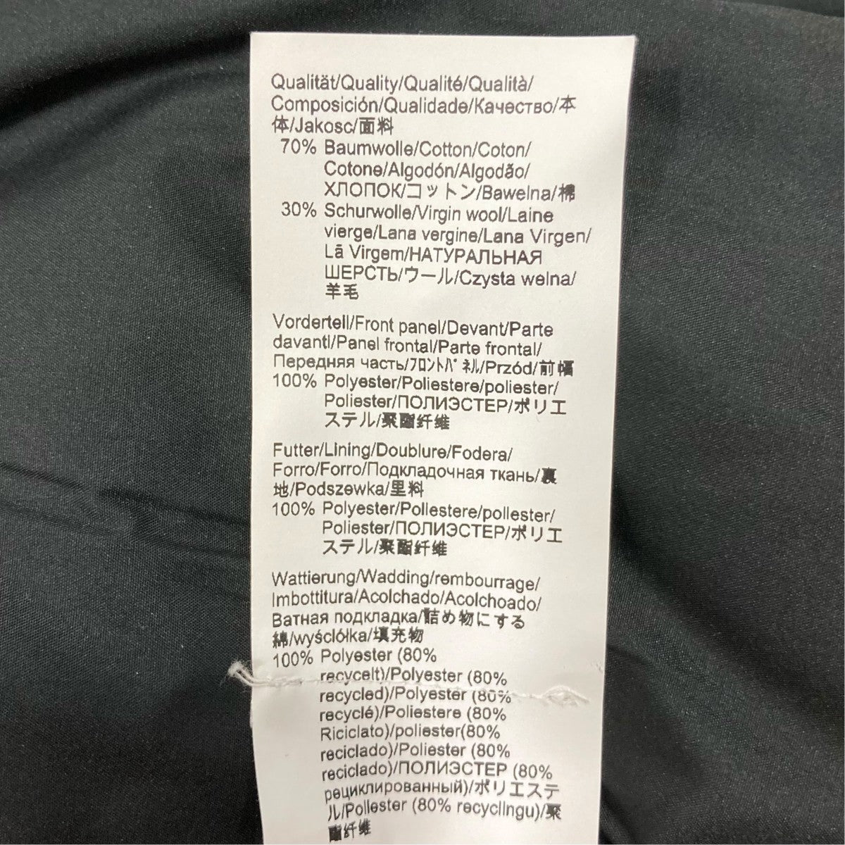 BOSS H-HERNESTRO PADDED JACKETダウンジャケット 古着・中古-8枚目のアイテム画像