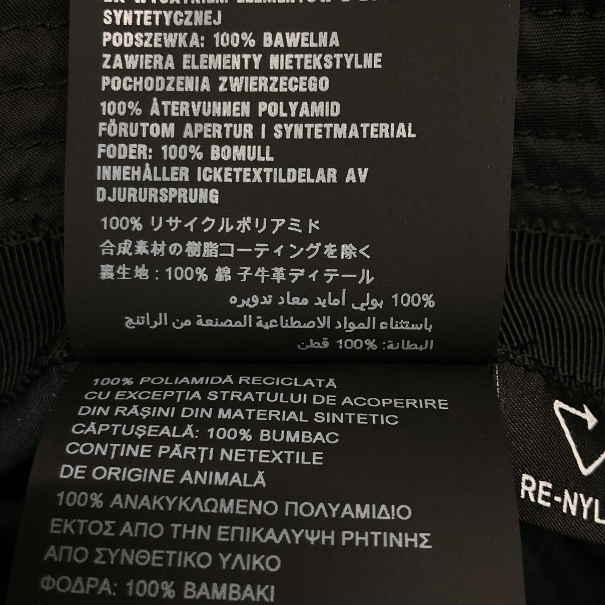 Re-Nylon xシアリングバケットハット2HC137