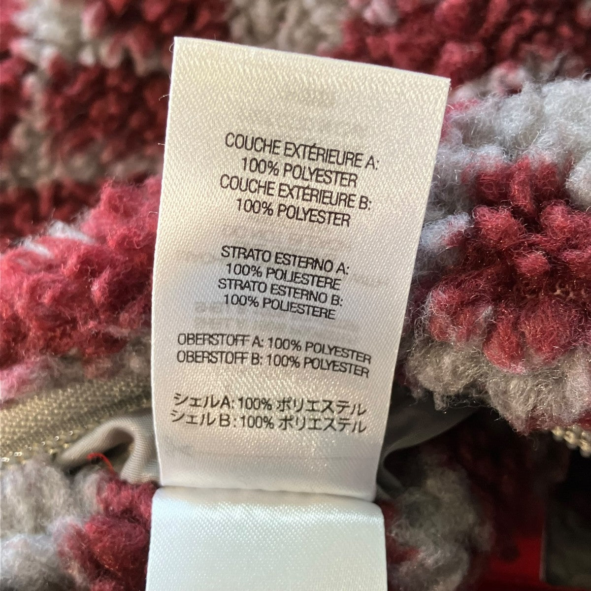 Supreme CELTIC KNOTリバーシブルジャケット 古着・中古-9枚目のアイテム画像