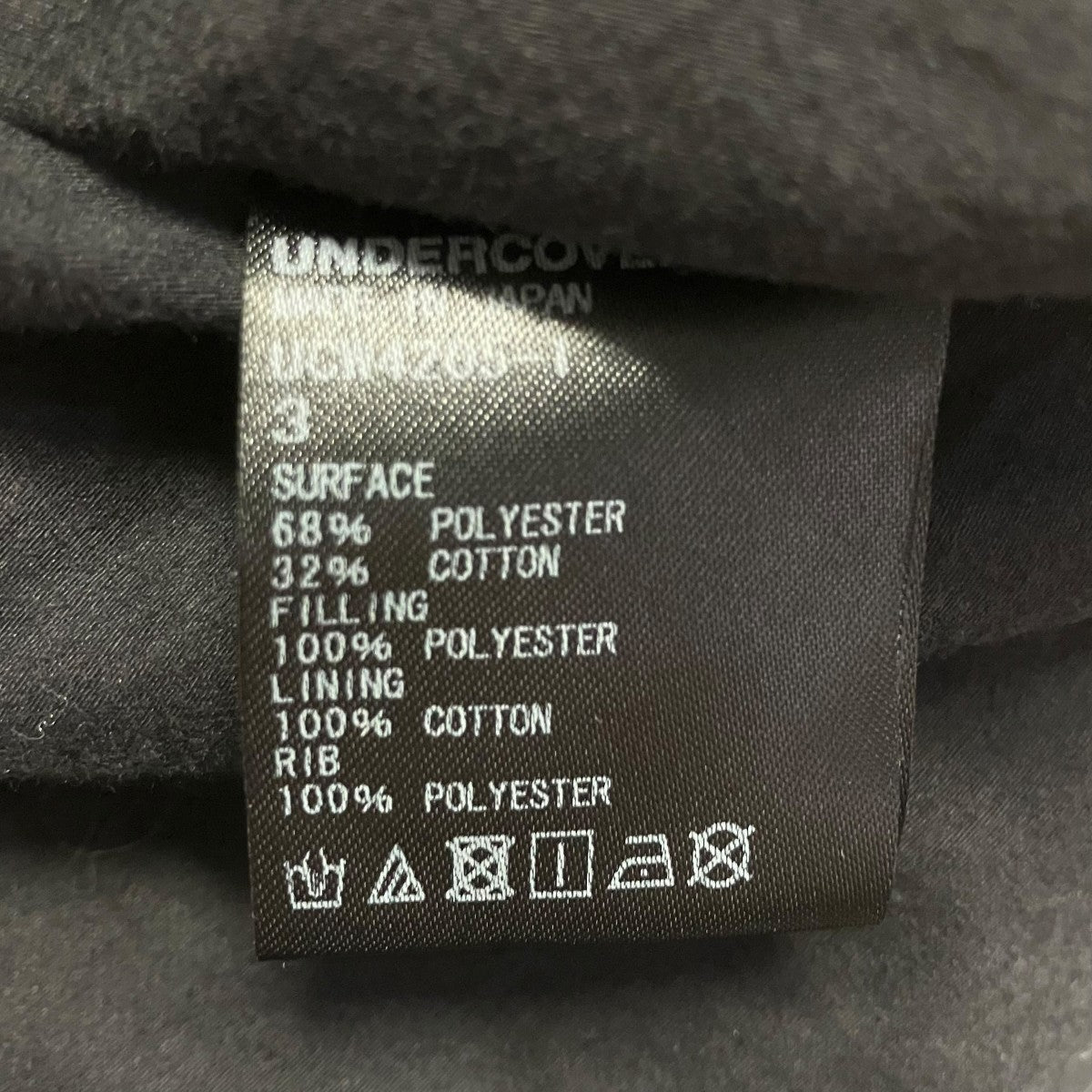 UNDERCOVER 19SSフードジャケットUCW4205-1 古着・中古-5枚目のアイテム画像