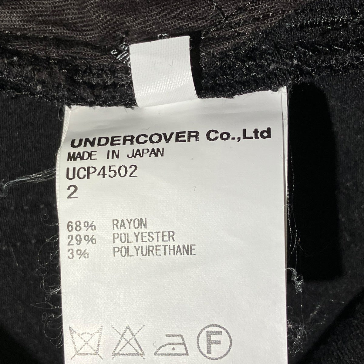 パンツUCP4502