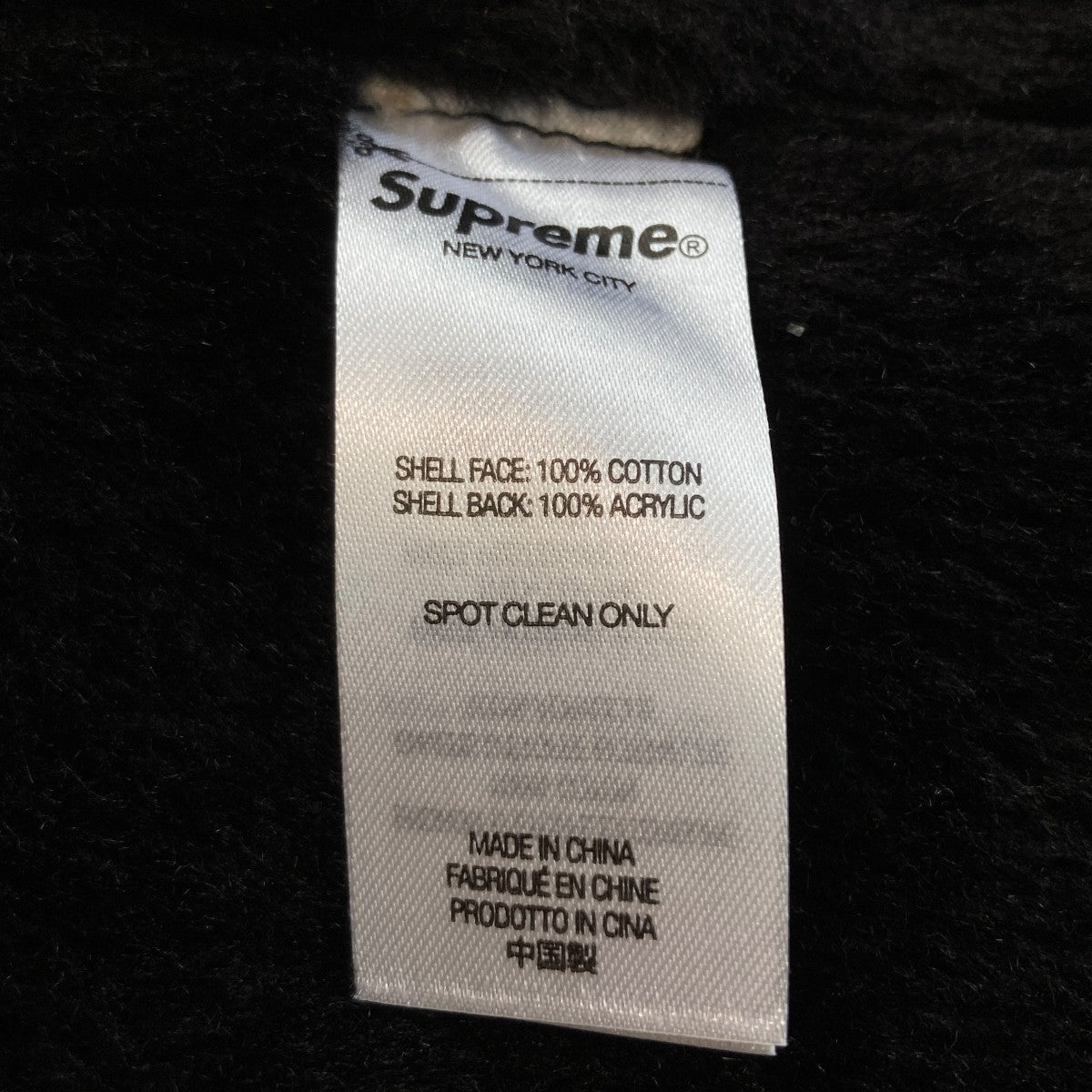 Supreme FAUX SHERLLINGフーデッドジャケット 古着・中古-6枚目のアイテム画像