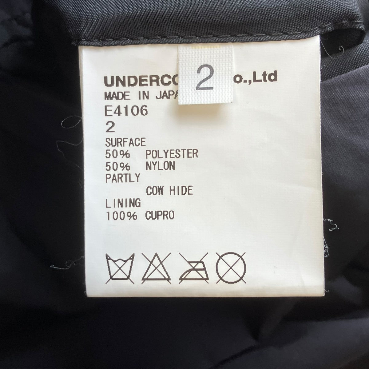 UNDERCOVER 10SSLESS BUT BETTERテーラードジャケットE4106 古着・中古-5枚目のアイテム画像