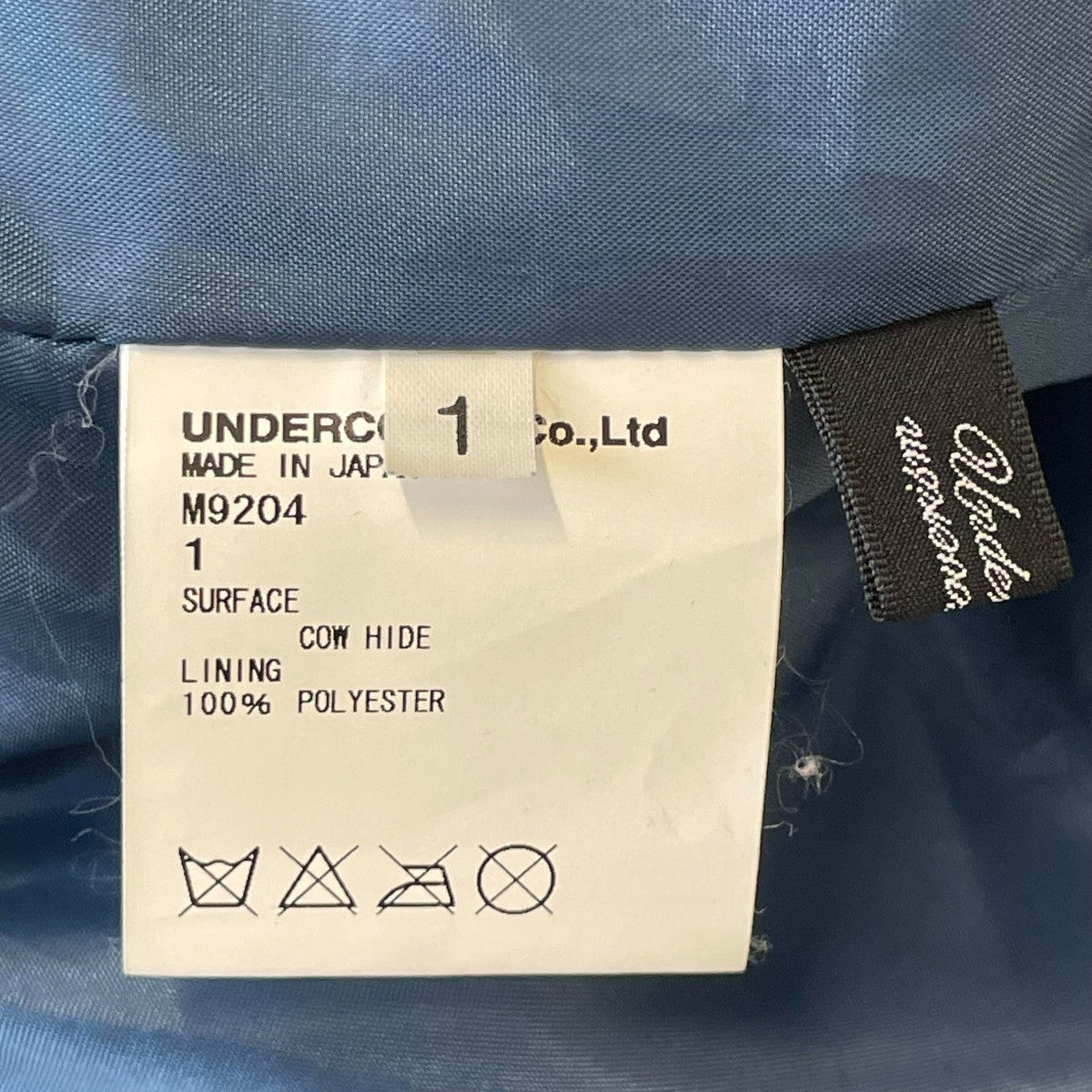 UNDERCOVER 14SSヴィンテージ加工ライダースジャケットM9204 古着・中古-6枚目のアイテム画像