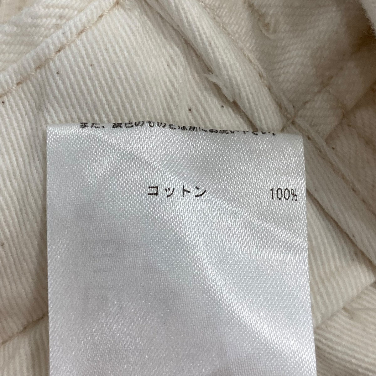 JIL SANDER+ デニムパンツJPPQ663109 古着・中古-7枚目のアイテム画像