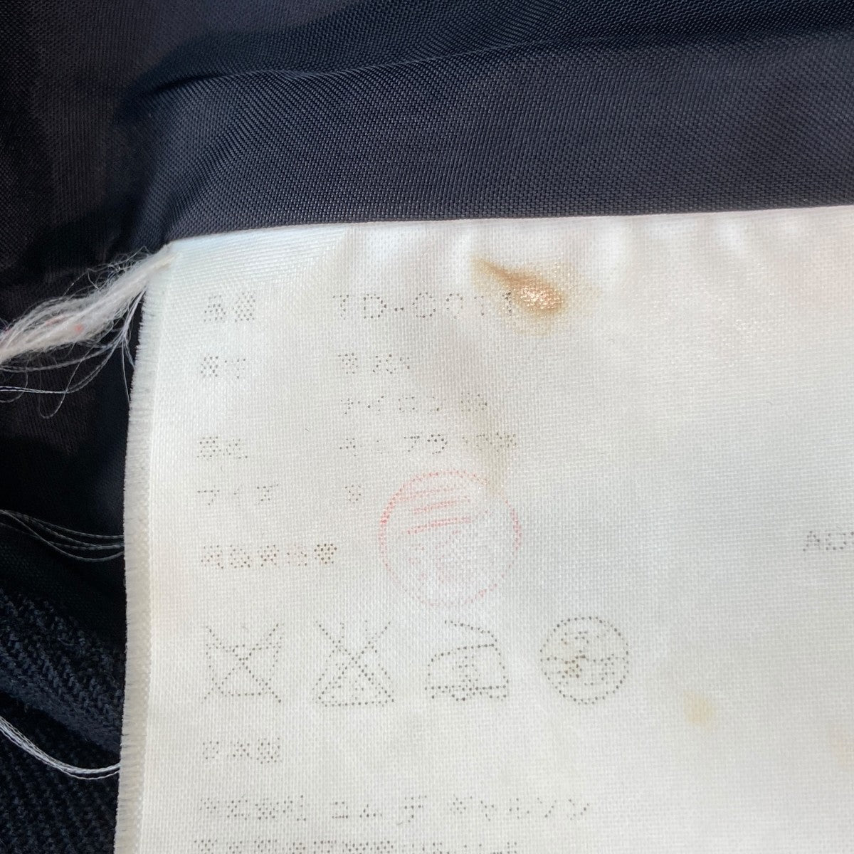 tricot COMME des GARCONS コートTD-C011 古着・中古-5枚目のアイテム画像