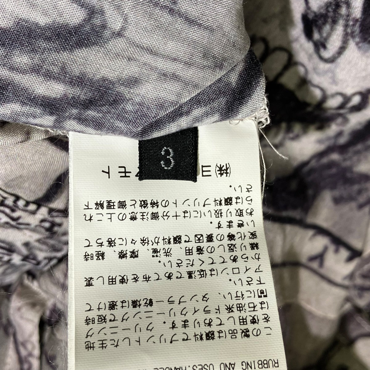 笹田靖人総柄パンツGZ-P14-205