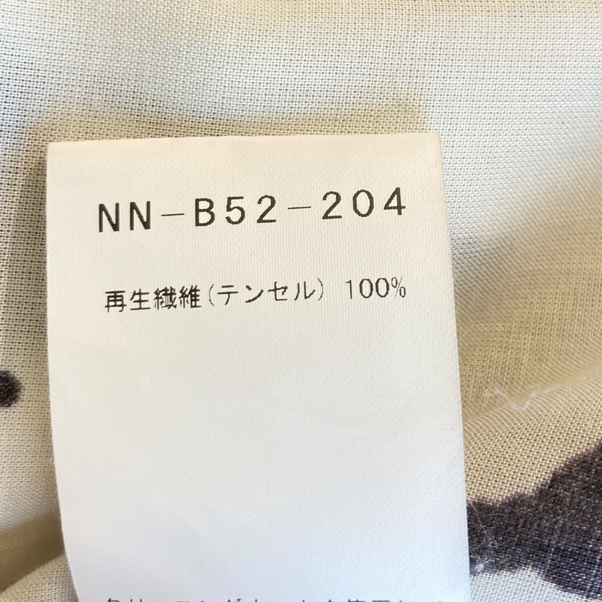B Yohji Yamamoto ロングシャツNN-B52-204 古着・中古-6枚目のアイテム画像