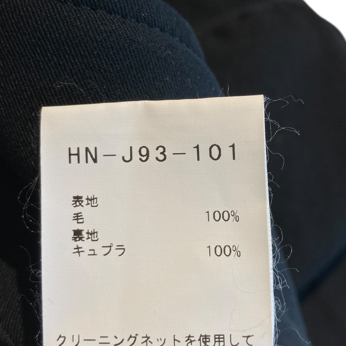 ノーカラージャケットHN-J93-101