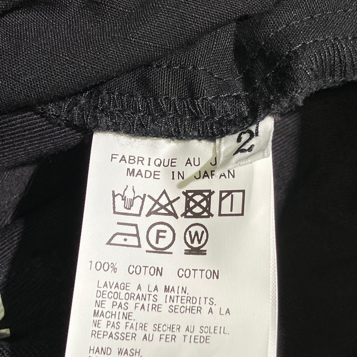 BLACK Scandal Yohji Yamamoto ワイドパンツHX-P73-041 古着・中古-5枚目のアイテム画像