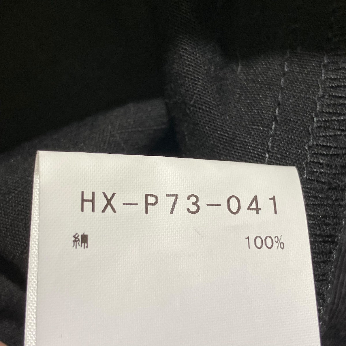 BLACK Scandal Yohji Yamamoto ワイドパンツHX-P73-041 古着・中古-6枚目のアイテム画像