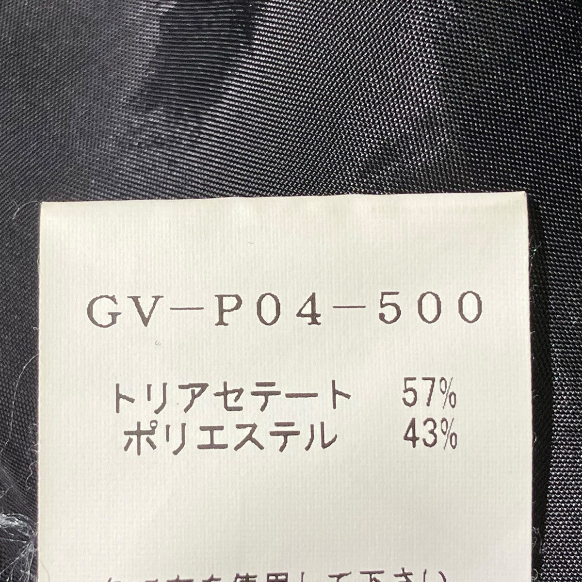 パンツGV-P04-500