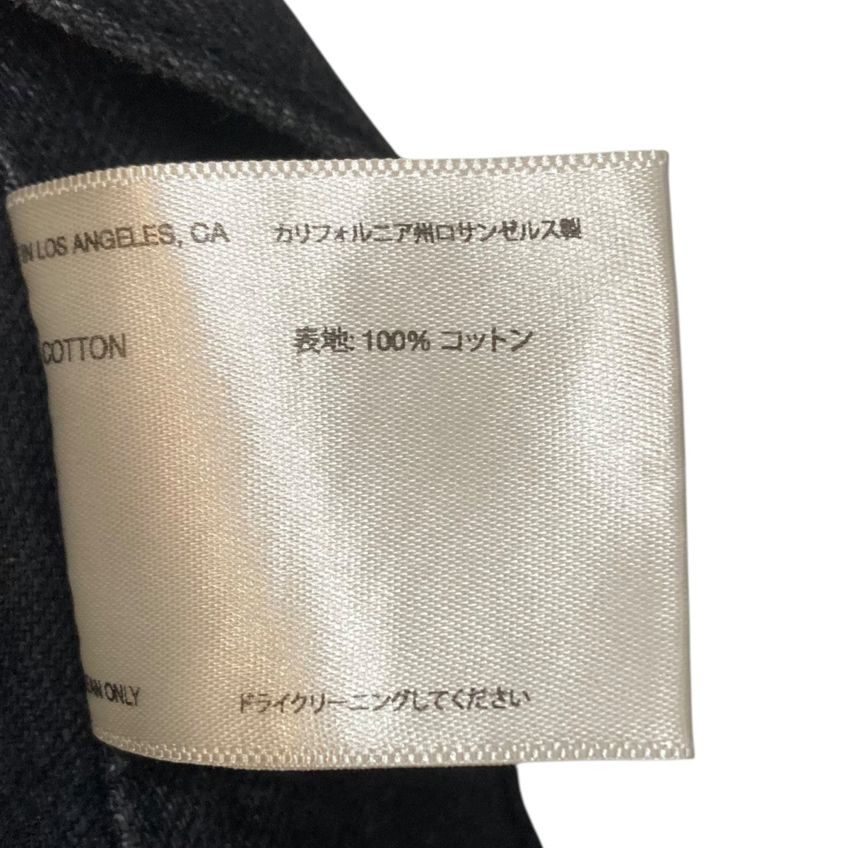 23SSデニムパンツ