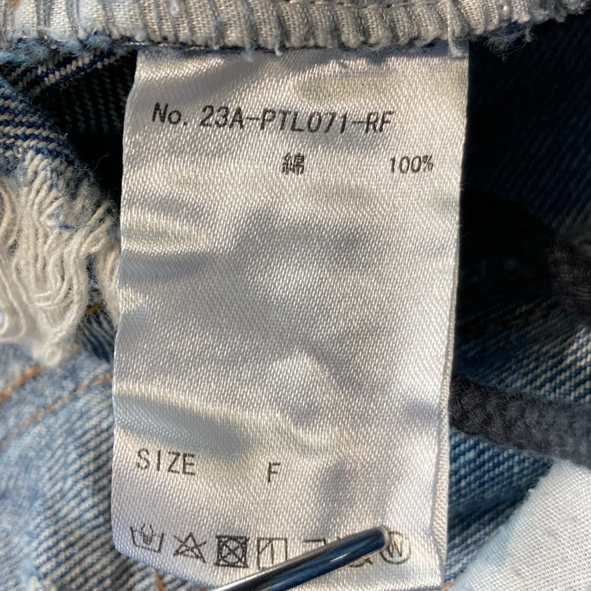 FR(13)NDS 23AWデニムパンツ23A-PTL071-RF 古着・中古-5枚目のアイテム画像