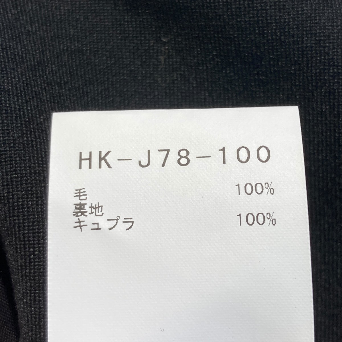 Yohji Yamamoto pour homme テーラードジャケットHK-J78-100 古着・中古-6枚目のアイテム画像