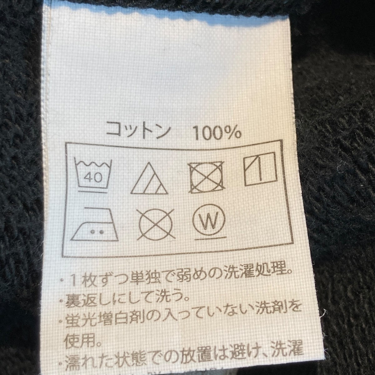 23SSスウェットパンツ