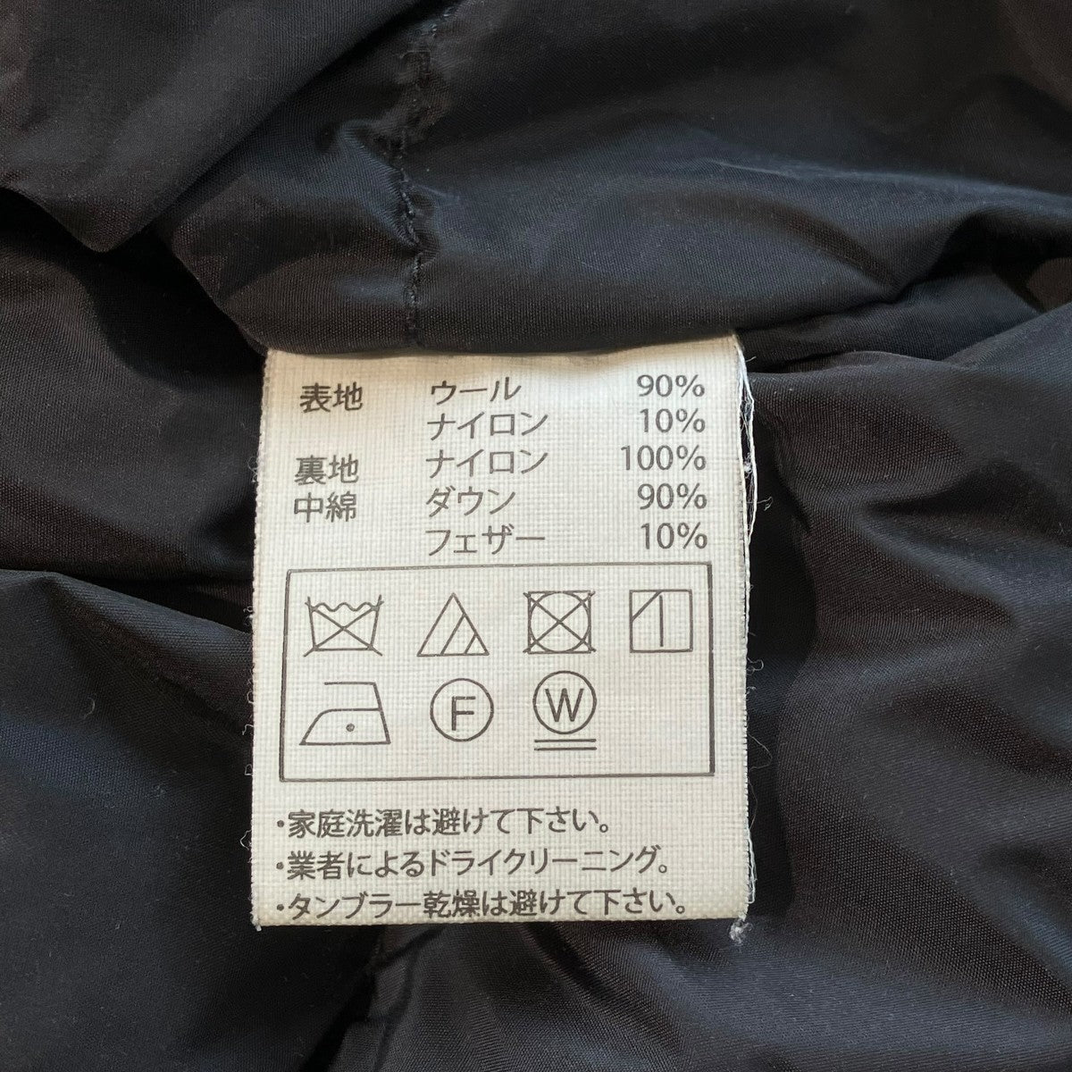 COOTIE PRODUCTIONS Newjackダウンジャケット 古着・中古-7枚目のアイテム画像